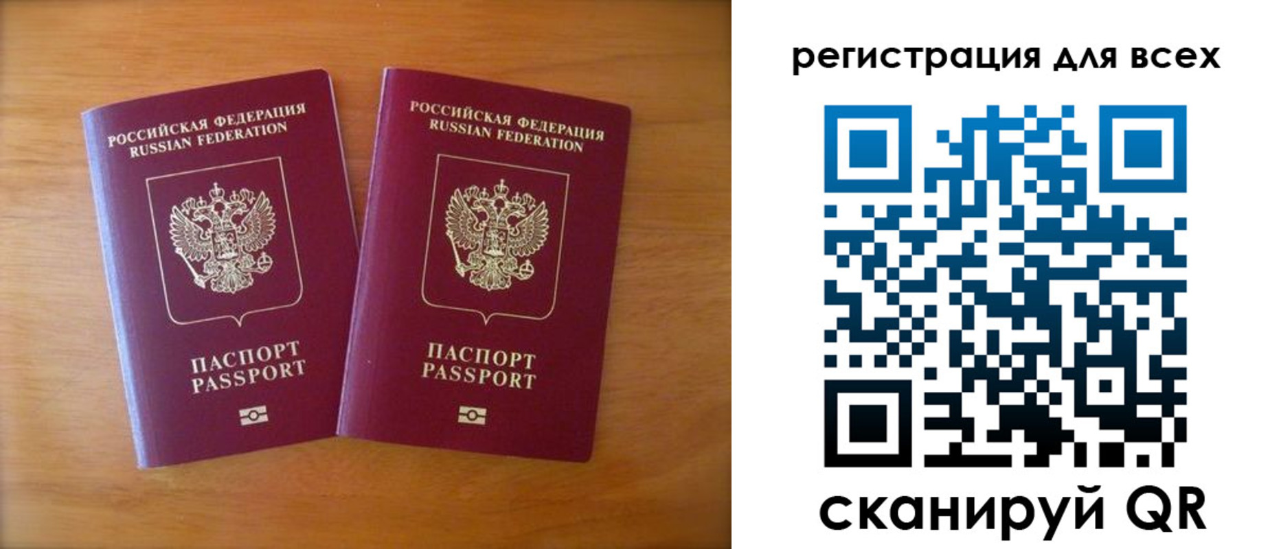 прописка иностранных граждан в Белой Калитве